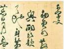 徐霖《篆書千字文》（2）_徐霖書法作品欣賞