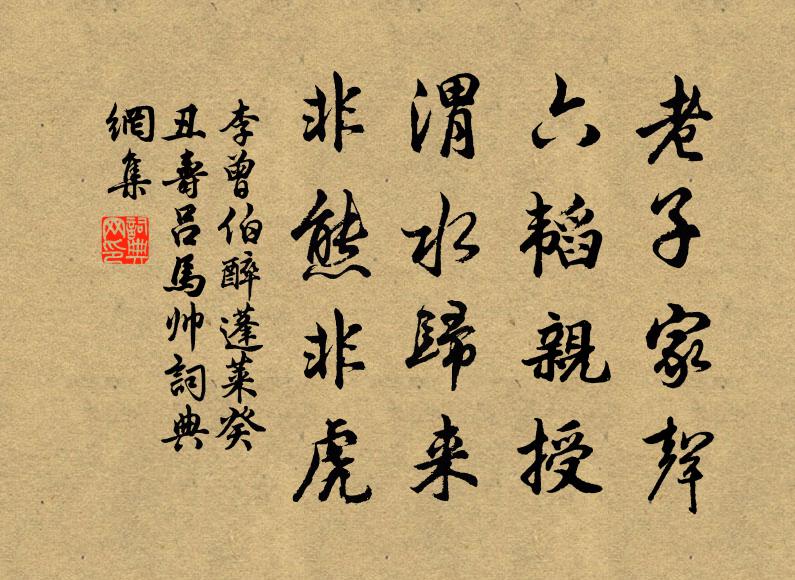 武宿與文星,常如掌上擎 詩詞名句
