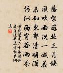 最高樓 暮春原文_最高樓 暮春的賞析_古詩文