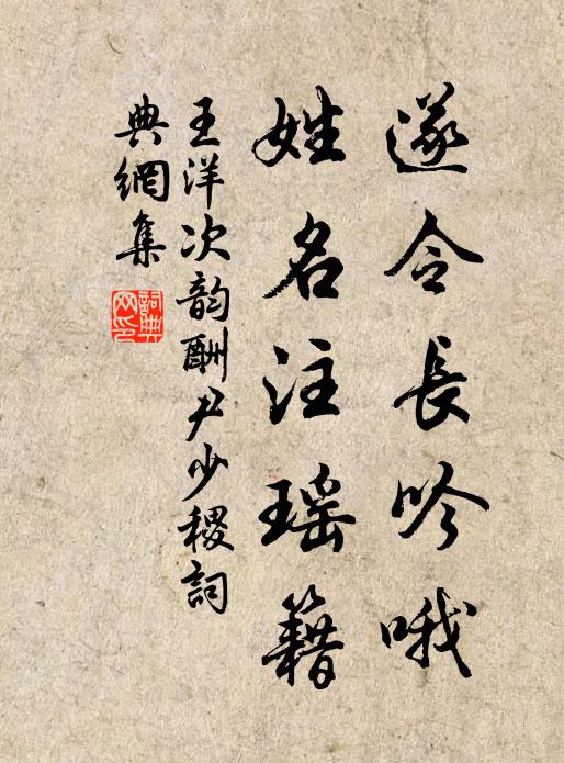 仙翁乞取金盤露,洗卻蒼蒼兩鬢華 詩詞名句