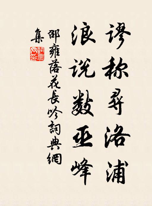 哀鴻相隨飛,去我終不顧 詩詞名句