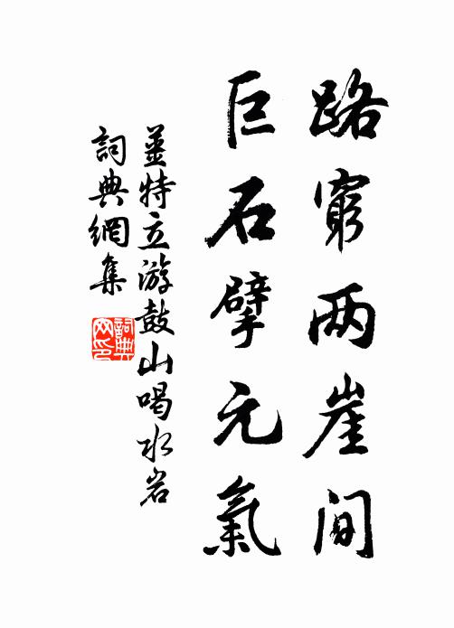 翠鬟冠玉葉,霓袖捧瑤琴 詩詞名句
