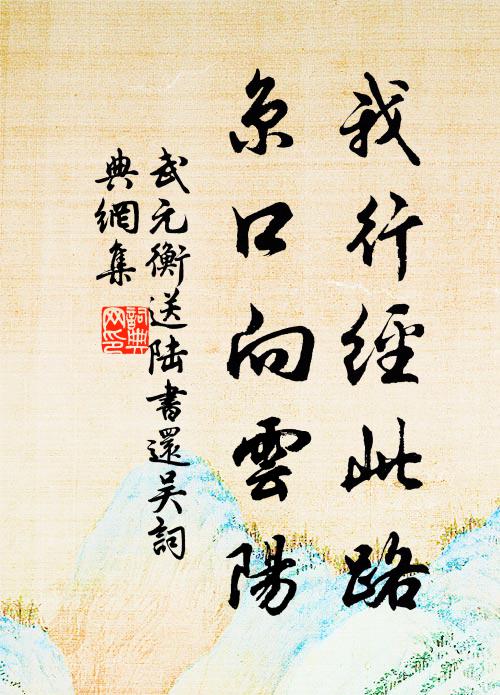 豪傑,幾度花開謝,痴呆,三分春去也 詩詞名句