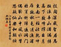 夜深斜搭鞦韆索,樓閣朦朧煙雨中。 詩詞名句