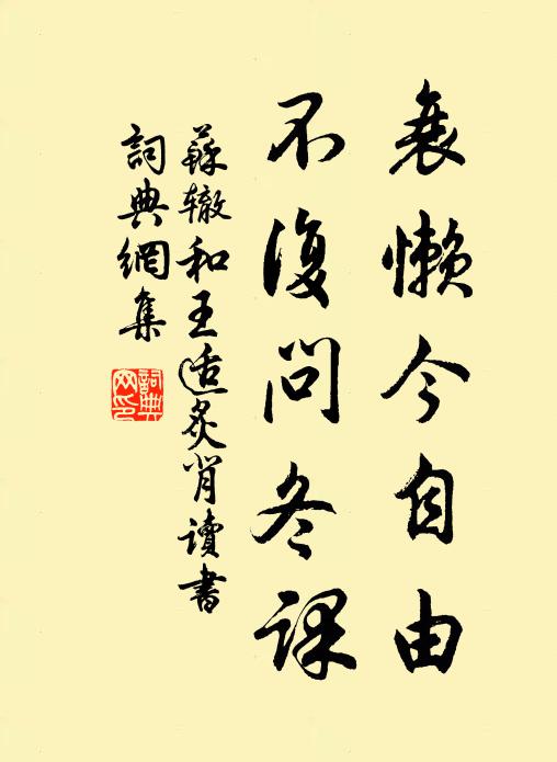 重五休言升最緊 詩詞名句