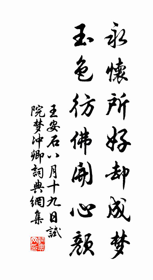 道逢驛使江南歸,袖中袖出天香老 詩詞名句