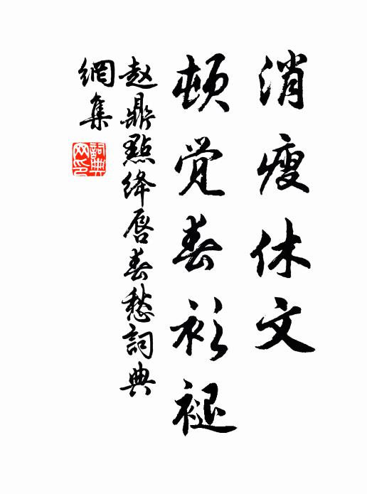 幕次春排曉御樓，千官賀雨拜珠旒 詩詞名句