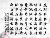 嘆屩詞原文_嘆屩詞的賞析_古詩文