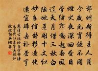 春日有贈原文_春日有贈的賞析_古詩文