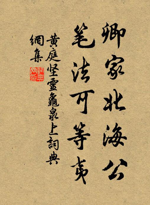 去年同宴小重陽,香霧霏霏橘半黃 詩詞名句