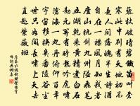 阿房宮故基原文_阿房宮故基的賞析_古詩文