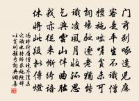 天禧寺阿育王塔原文_天禧寺阿育王塔的賞析_古詩文