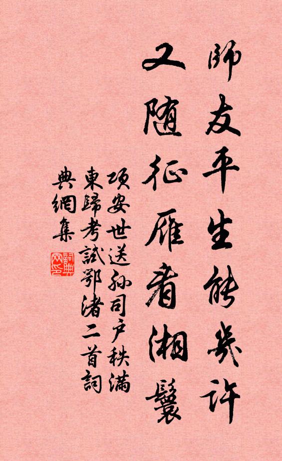 一棺兮厚德，萬古兮高丘 詩詞名句