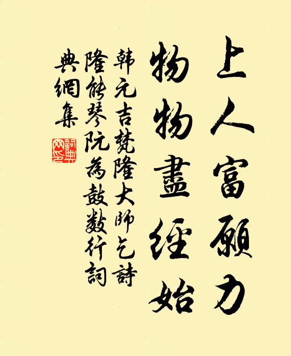 當年步月來幽谷,拄杖穿雲冒夕煙 詩詞名句