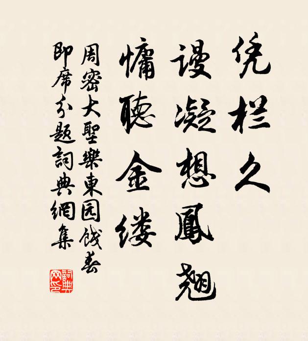 幪以衣冠類孫叔，被之簑笠即玄真 詩詞名句