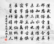 【雙調】壽陽曲_酒可紅雙頰原文_【雙調】壽陽曲_酒可紅雙頰的賞析_古詩文