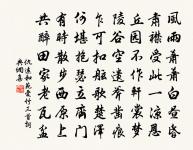 雨中懷友人原文_雨中懷友人的賞析_古詩文