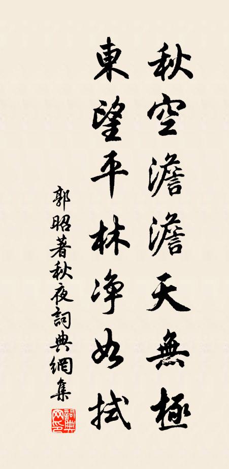 殿門恩澤催幡勝，不預朝簪整八年 詩詞名句