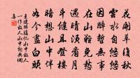 襄陽古樂府二首野鷹來原文_襄陽古樂府二首野鷹來的賞析_古詩文