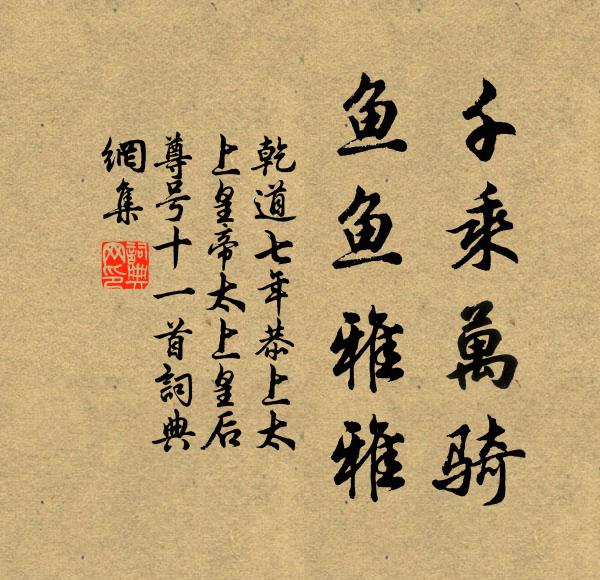 畫梁燕子報新歸 詩詞名句