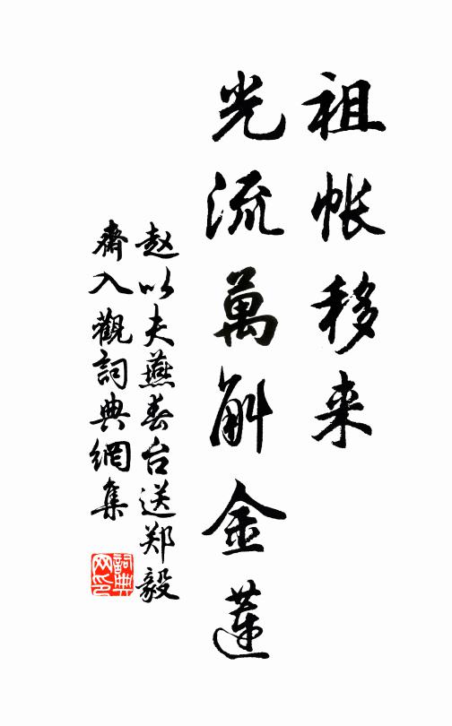 是天然不用，施朱櫳翠，羞損桃花面 詩詞名句