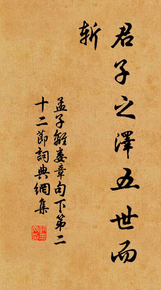 欲令事跡絢久遠，築亭其他高巍巍 詩詞名句