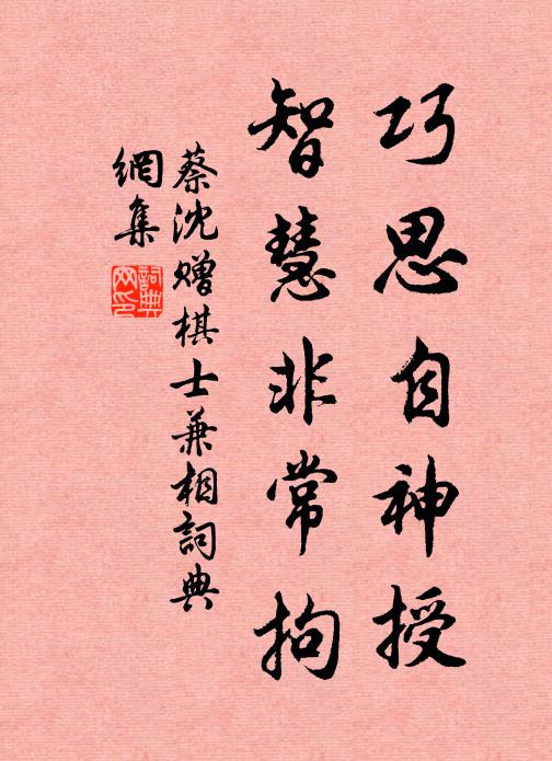 橫鞭顧盼,又過虎牢關 詩詞名句