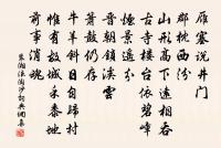 太師汪煥章社日勸農余出湖曲原文_太師汪煥章社日勸農余出湖曲的賞析_古詩文