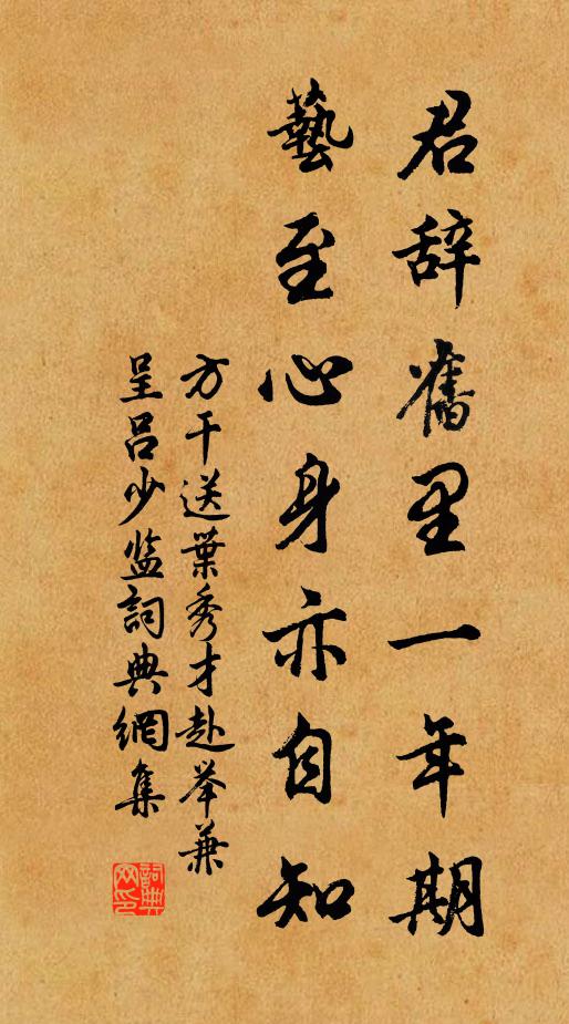 百爹飼養痢葫蘆扇,持向田頭蔽日頭 詩詞名句