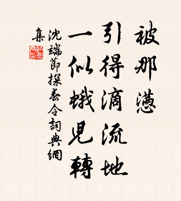 葉深棲語鶴,枝亞拂朝臣 詩詞名句