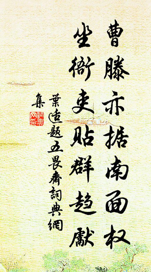 暖風薄衣輕煙散，晴日遊絲飛絮亂 詩詞名句