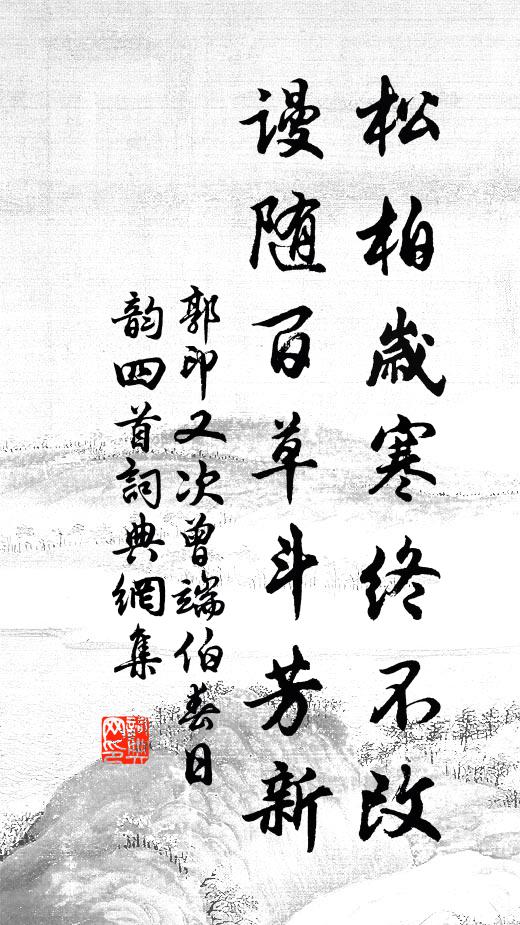 寶掌一山何勝絕，老龍千載事已別 詩詞名句