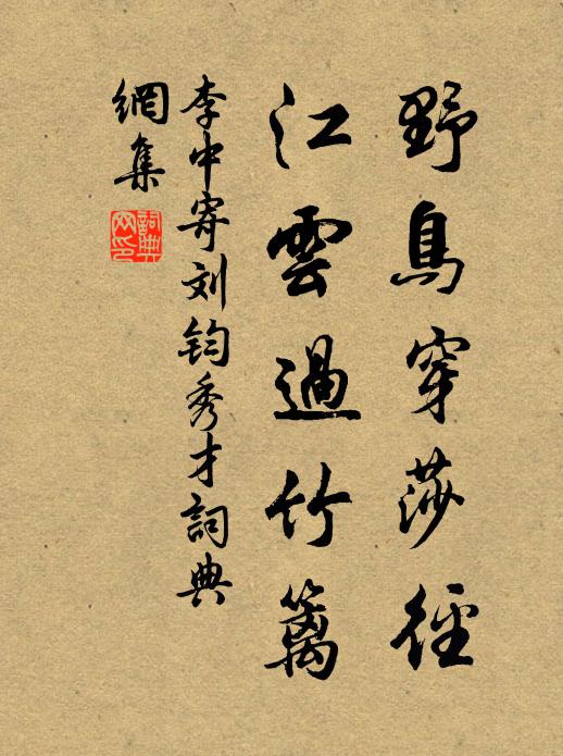 一樹梅花合催發,垂垂要遣腐儒看 詩詞名句