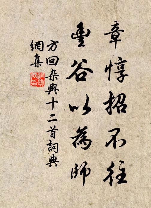 龍數肖九，汝有九文 詩詞名句