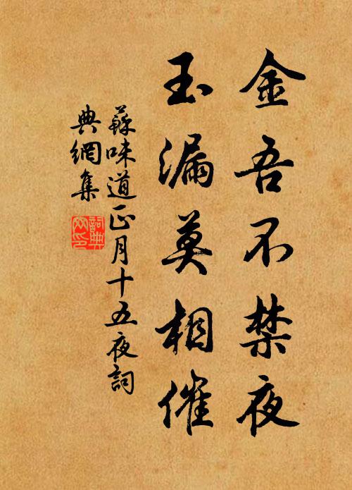 會也打草驚蛇,不會也燒錢引鬼 詩詞名句