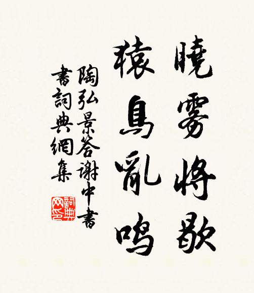 決要脫家緣,細尋思、不堪回顧 詩詞名句