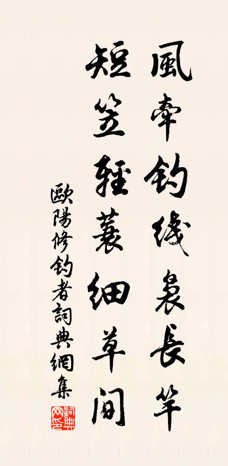 舟艤樹陰欲動,魚驚帆影應低 詩詞名句