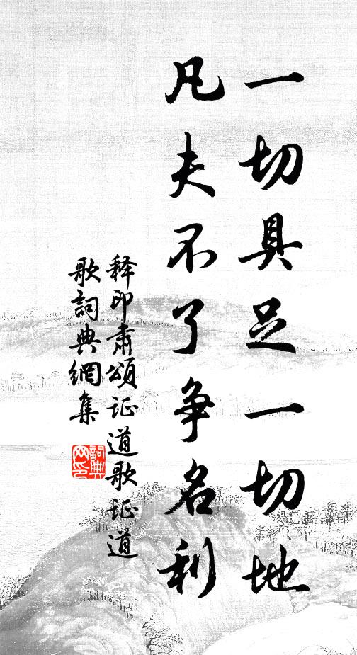 憫雨連三月,為霖抵萬金 詩詞名句