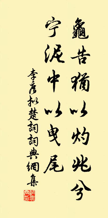 疎疎竹外枝，短短水邊籬 詩詞名句