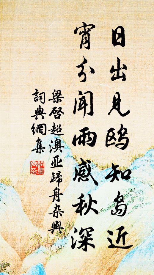 約束新荷,四面低歌扇 詩詞名句