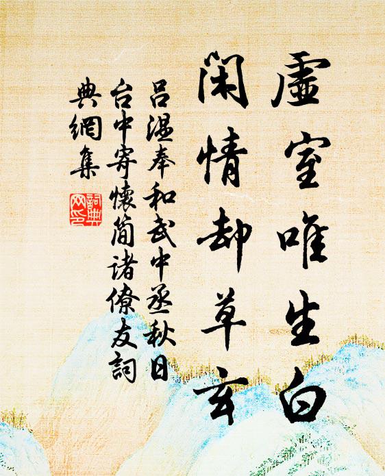 一朝不自秘,詞鋒起堂皇 詩詞名句