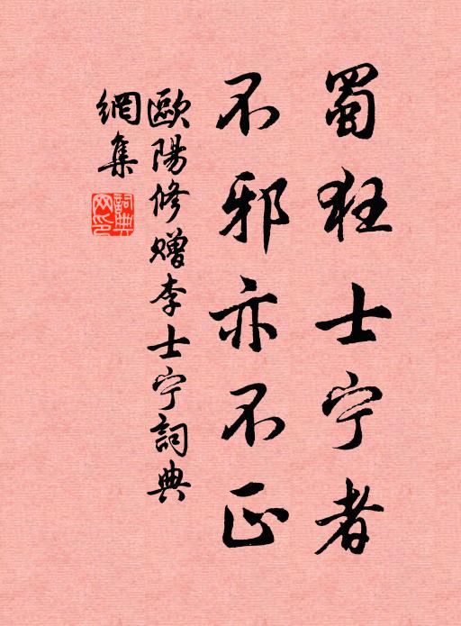 一杯燈下醉掀髯 詩詞名句