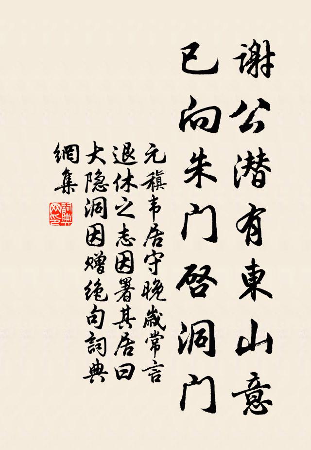 披竹共尋前會處，插花仍學少年時 詩詞名句