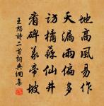 夏原文_夏的賞析_古詩文