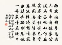 點絳唇原文_點絳唇的賞析_古詩文