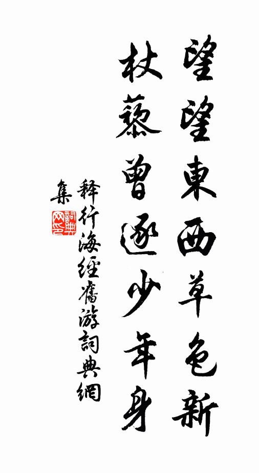 女兄歡笑酒尊同 詩詞名句