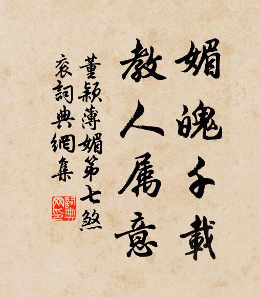 朝廷舉新詔,多士四方走 詩詞名句