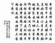 有感再賦原文_有感再賦的賞析_古詩文