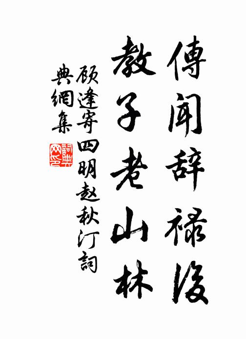 十層花宇真毫相,數仞峰巒閟月扉 詩詞名句