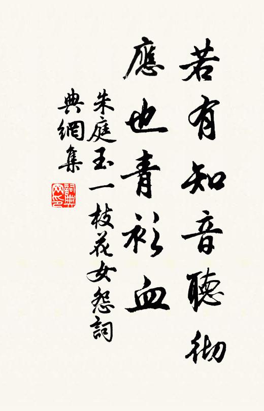 及時畢婚嫁,即事無芥蔕 詩詞名句